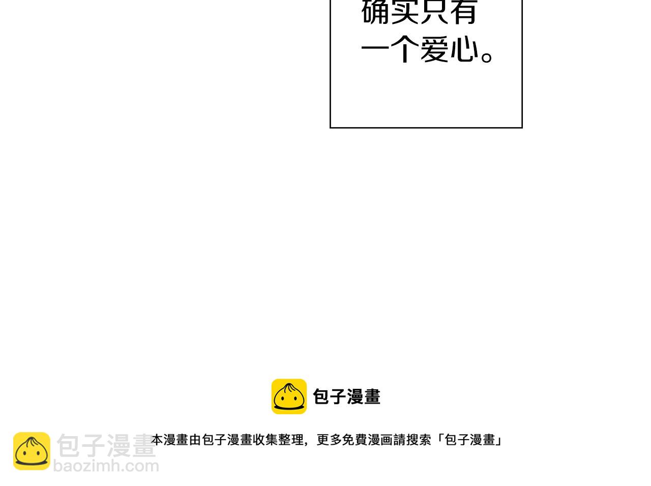 第181话 系统日志泄漏事件40