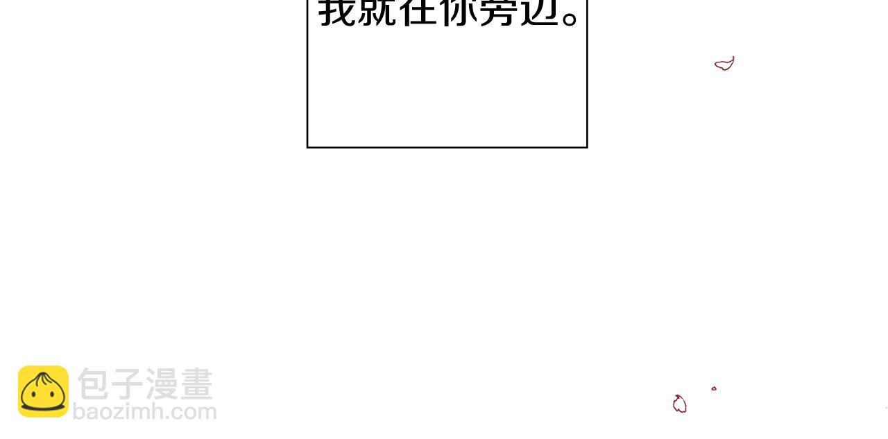 第181话 系统日志泄漏事件46