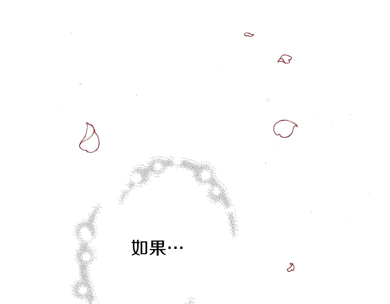 第181话 系统日志泄漏事件57