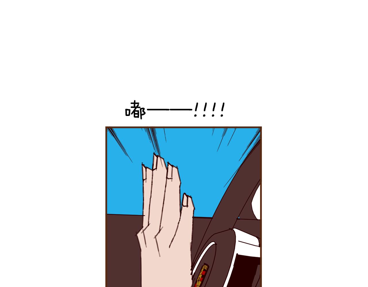 第181话 系统日志泄漏事件62