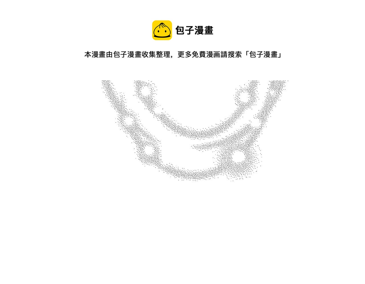 第181话 系统日志泄漏事件68