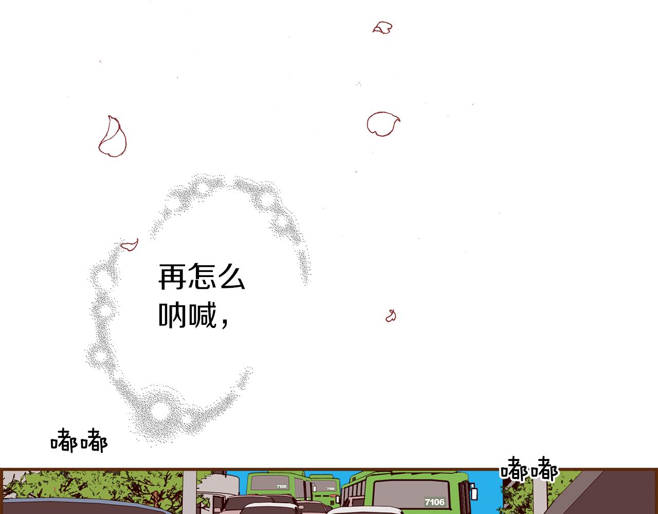 第181话 系统日志泄漏事件69