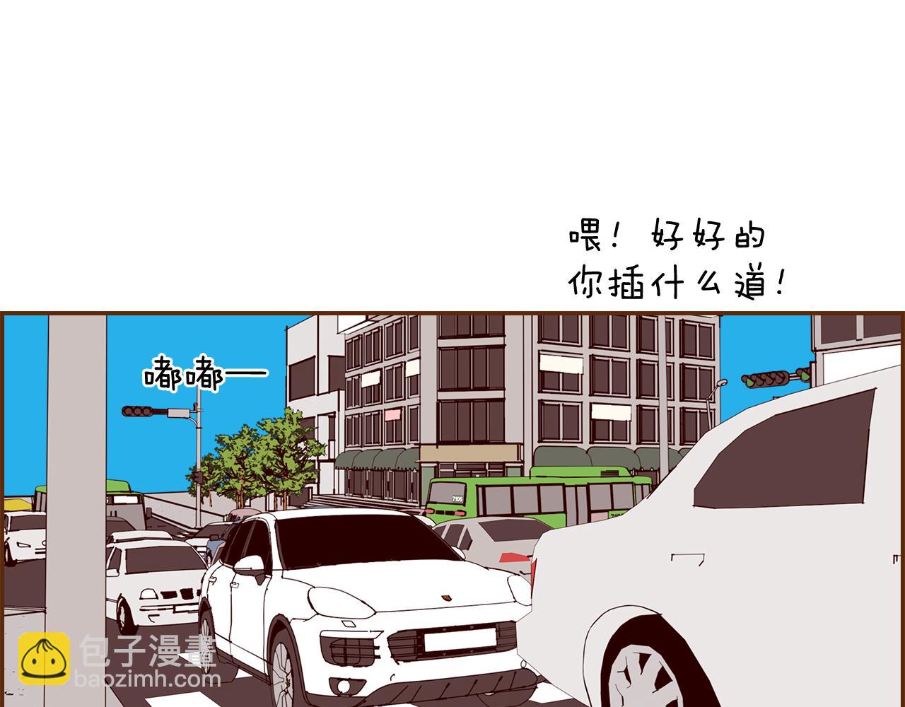 第181话 系统日志泄漏事件7