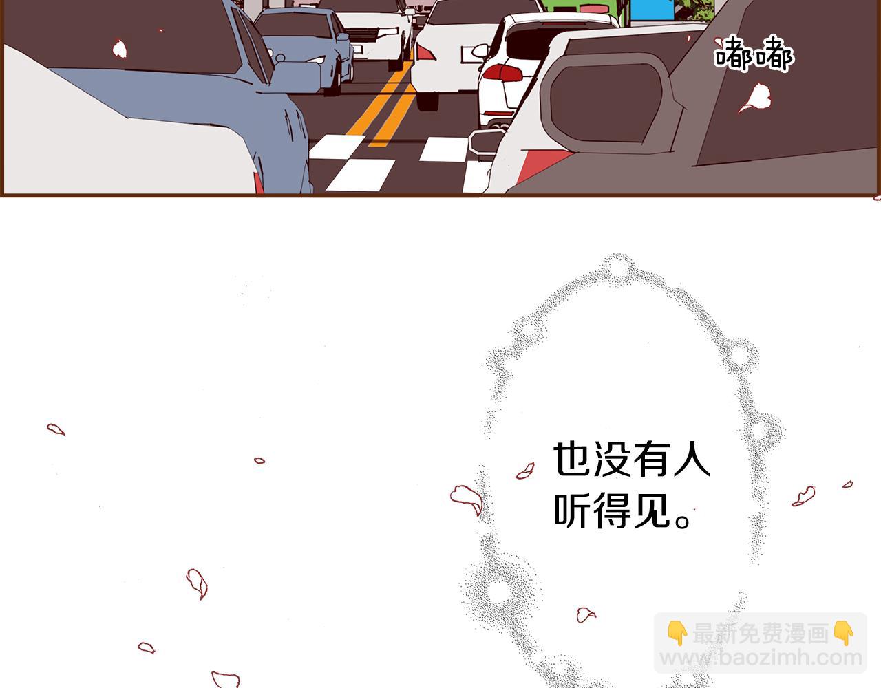 第181话 系统日志泄漏事件70