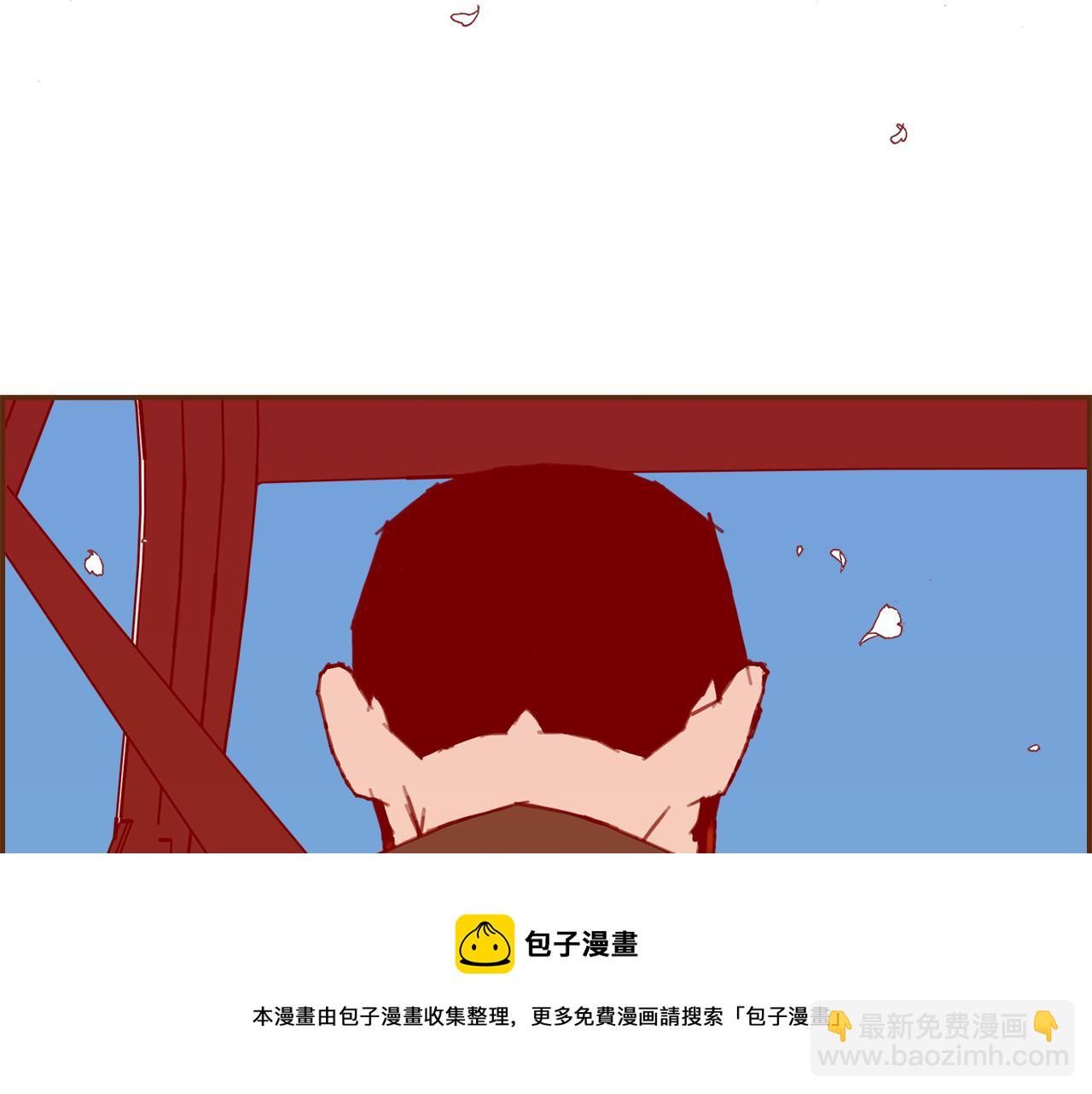 第181话 系统日志泄漏事件72