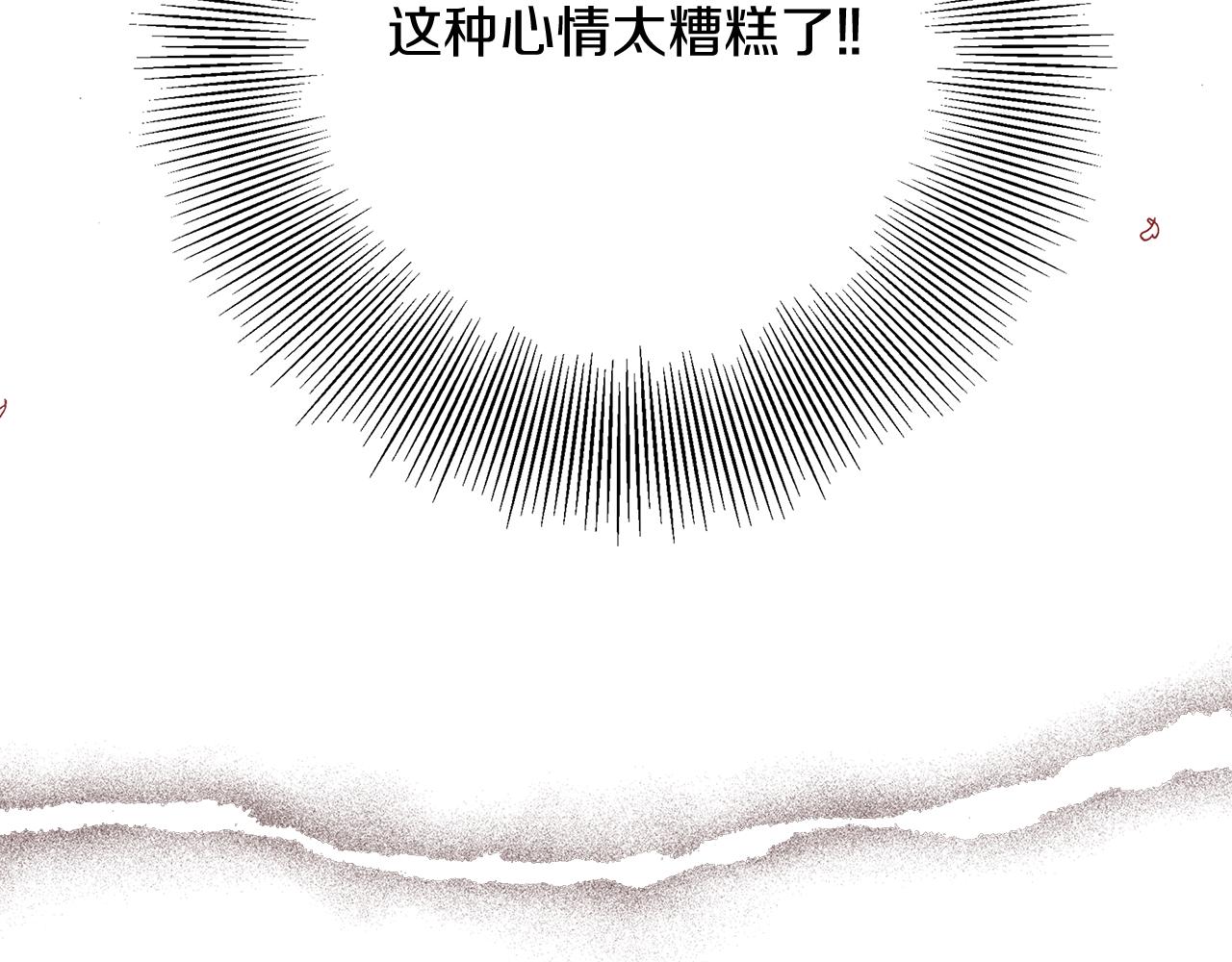第181话 系统日志泄漏事件74