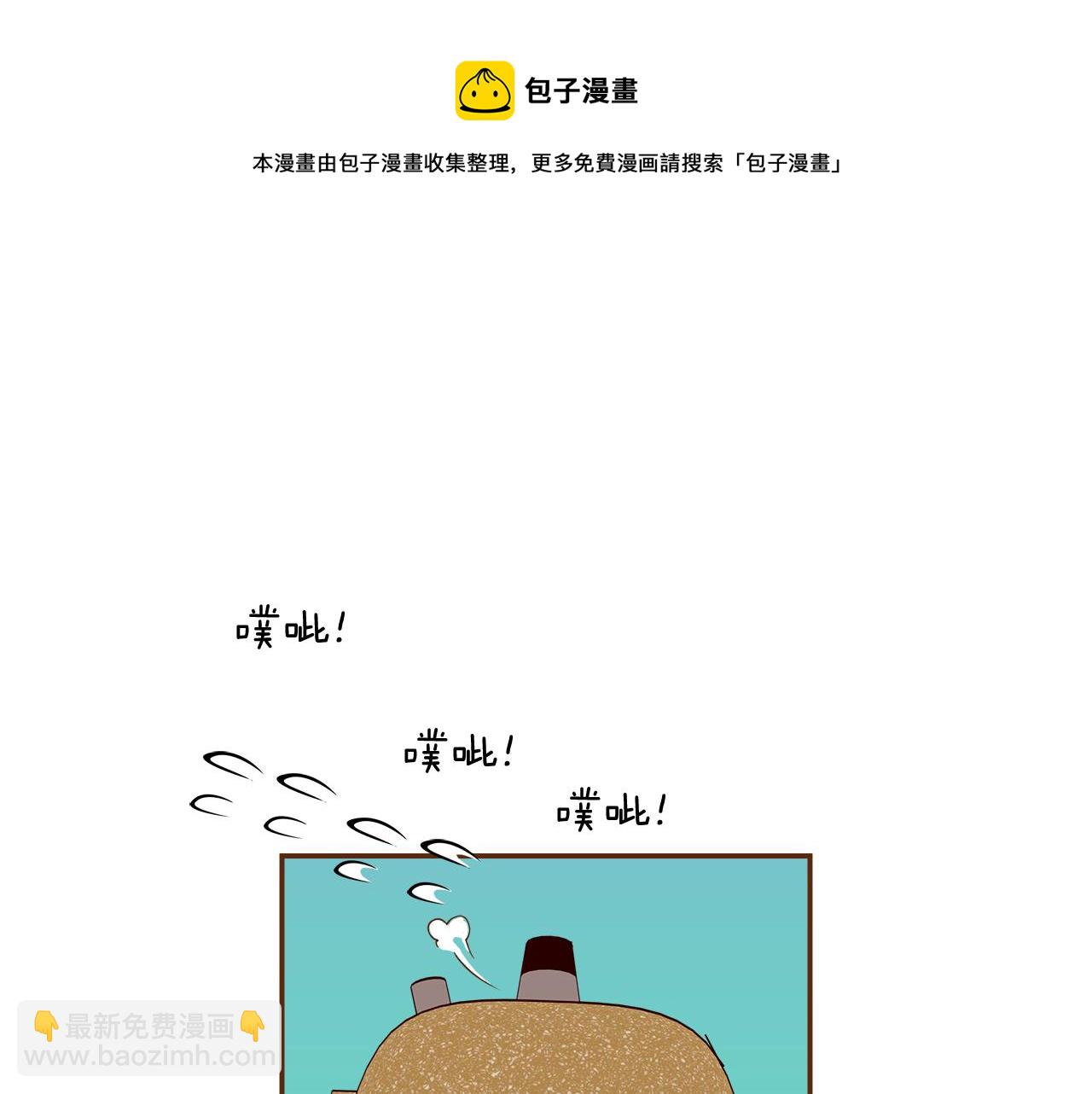 第181话 系统日志泄漏事件76