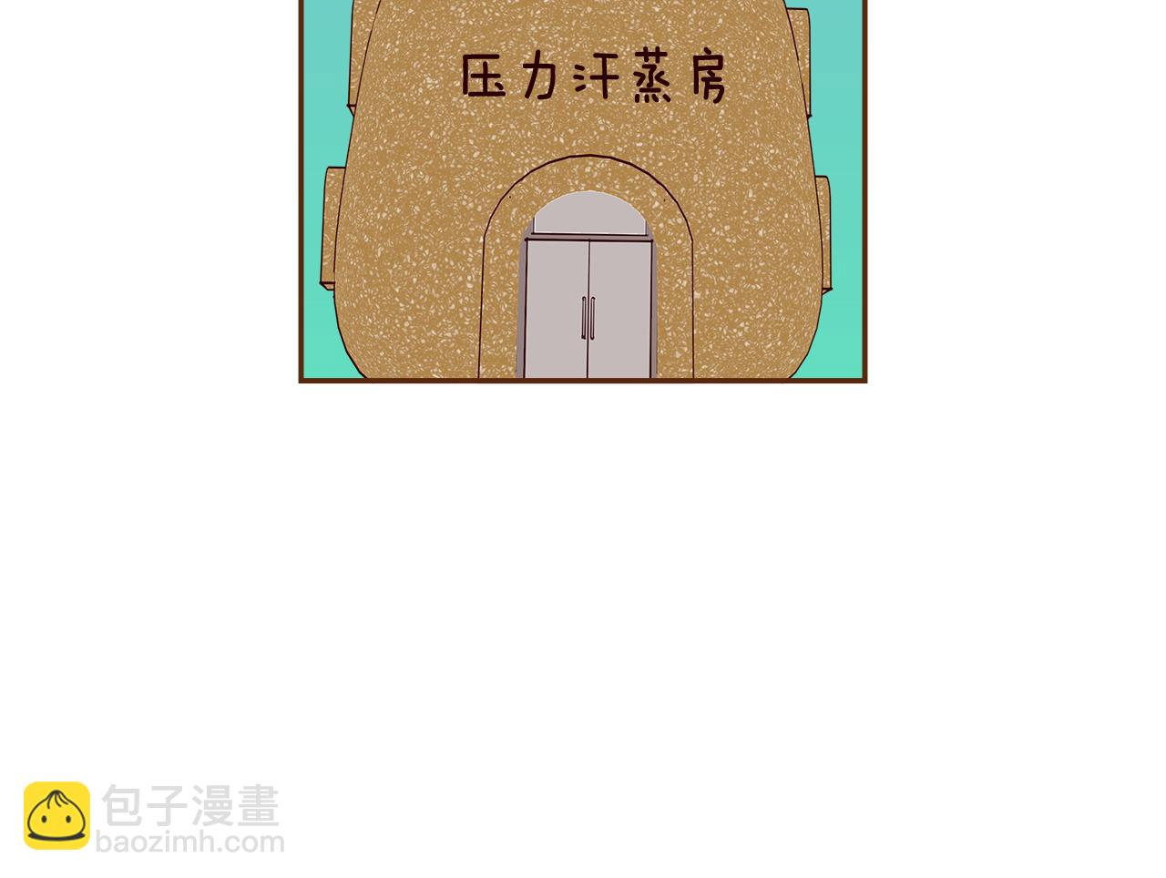 第181话 系统日志泄漏事件77