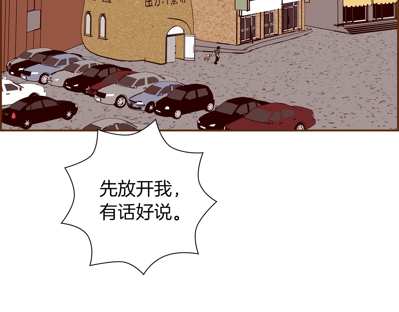 第181话 系统日志泄漏事件79