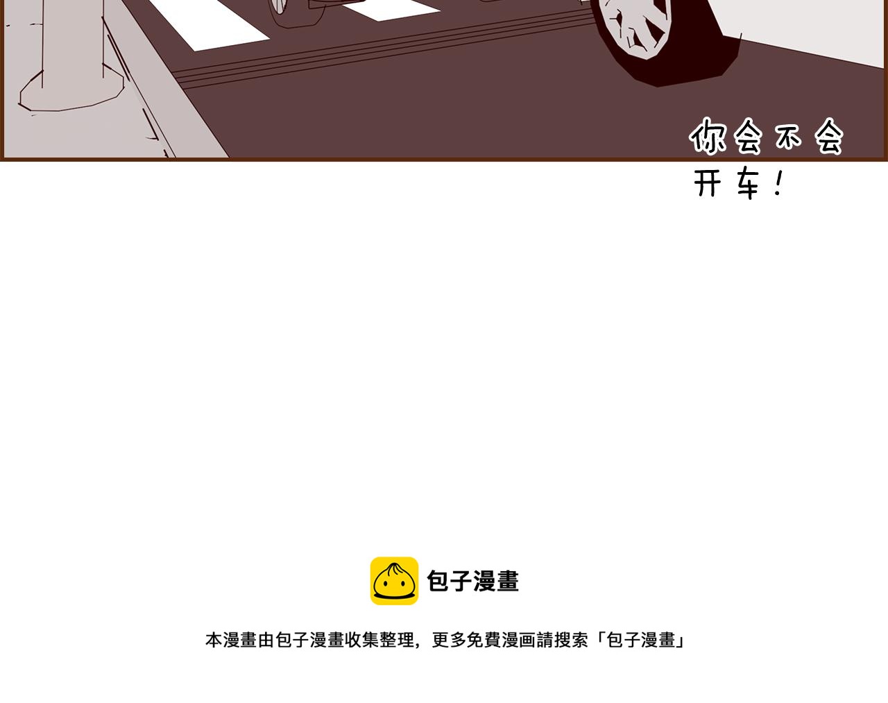 第181话 系统日志泄漏事件8