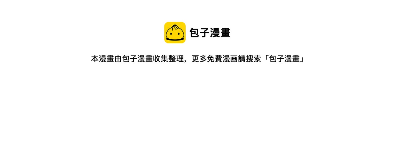 第181话 系统日志泄漏事件80