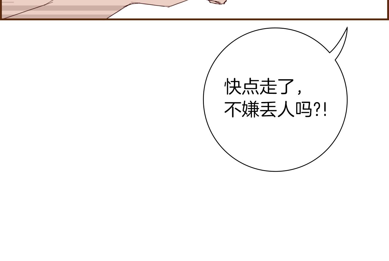 第181话 系统日志泄漏事件82