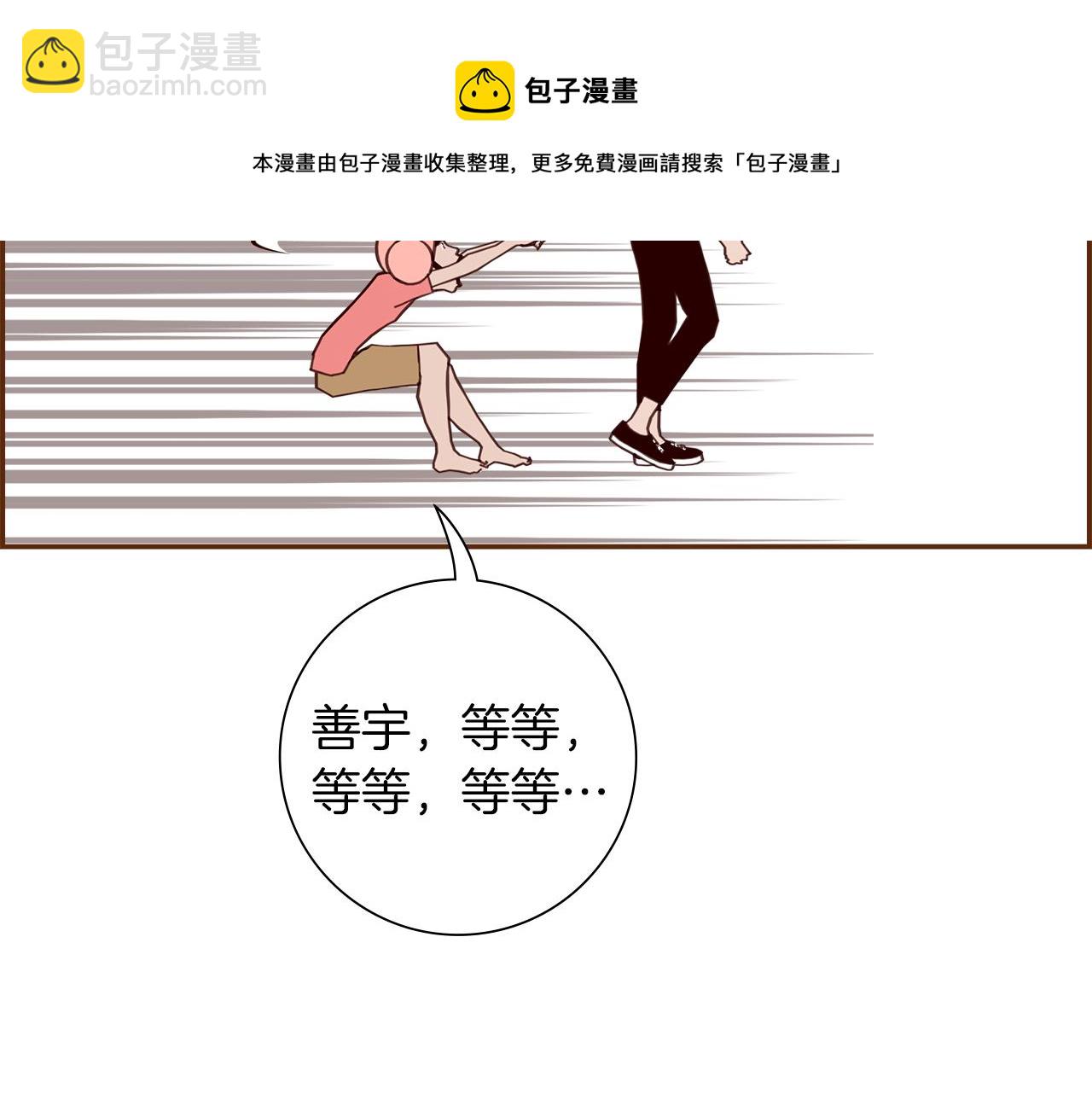 第181话 系统日志泄漏事件84