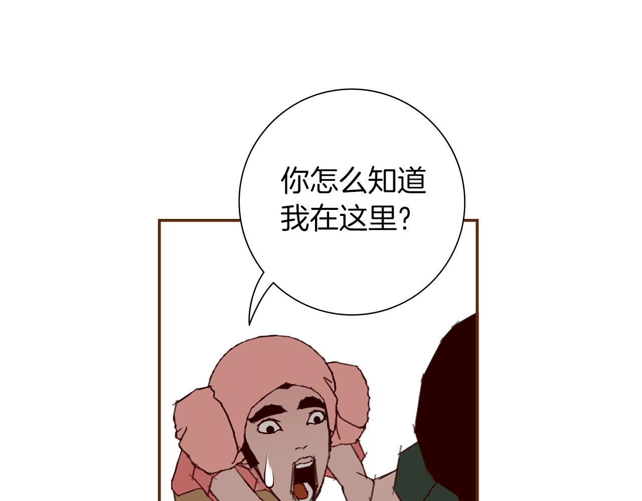 第181话 系统日志泄漏事件86