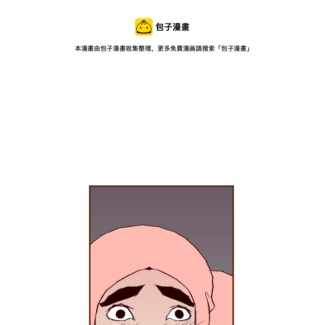 第181话 系统日志泄漏事件88