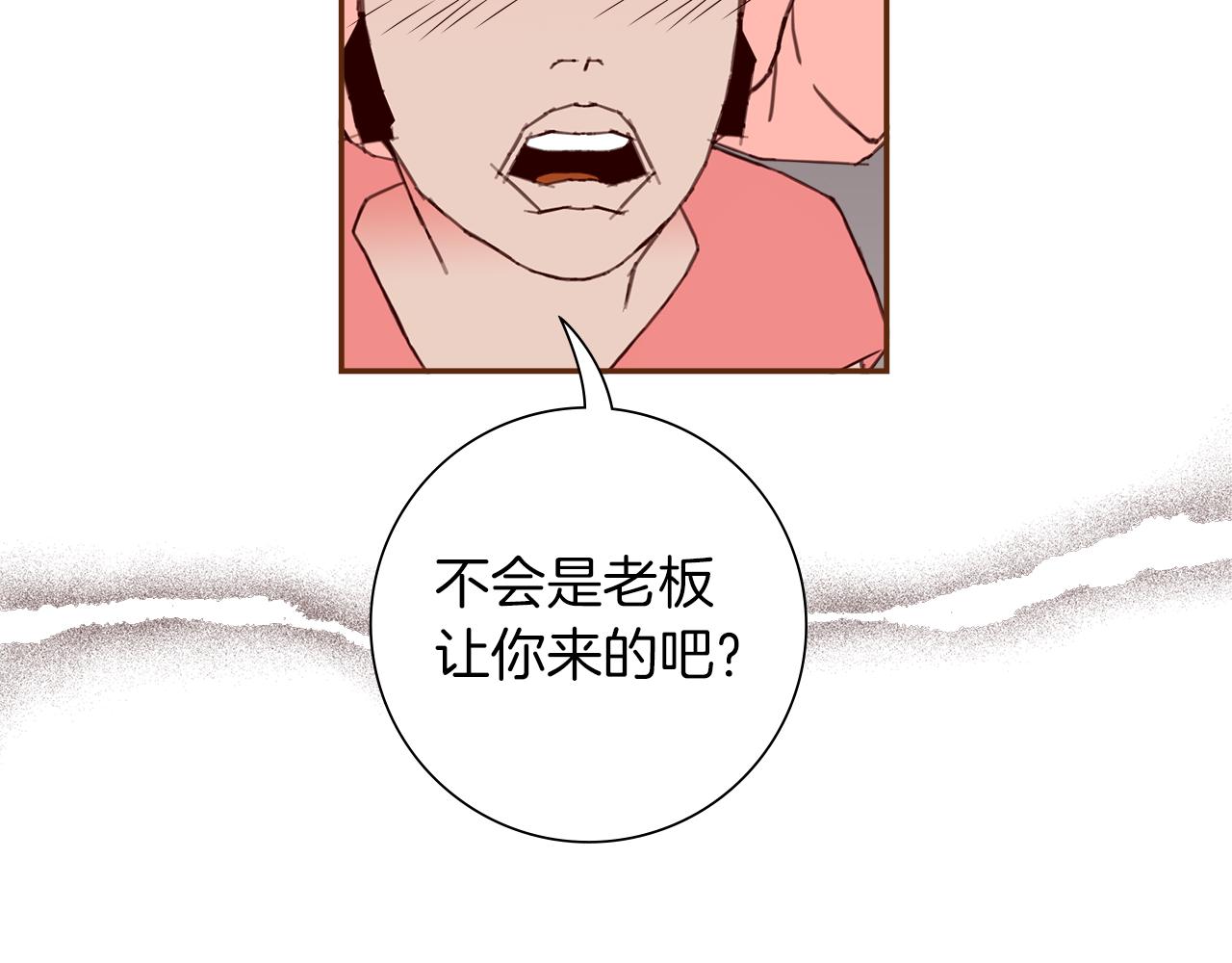 第181话 系统日志泄漏事件89