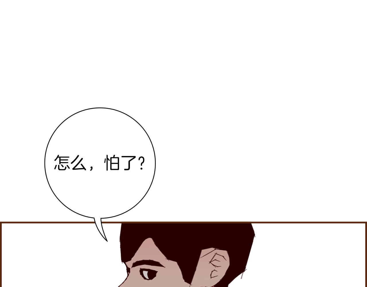 第181话 系统日志泄漏事件91