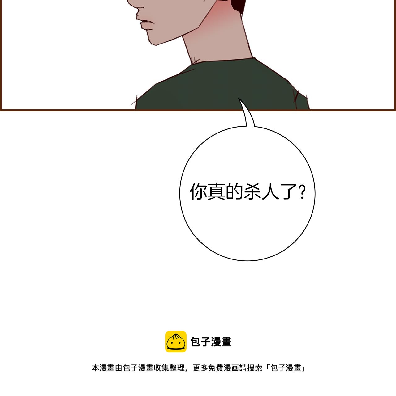 第181话 系统日志泄漏事件92