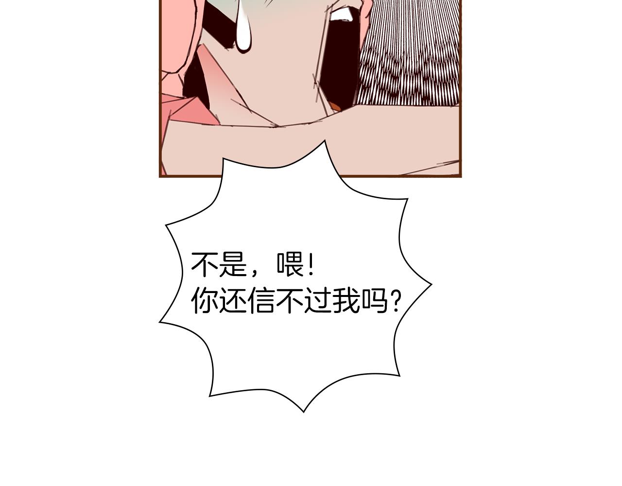第181话 系统日志泄漏事件95