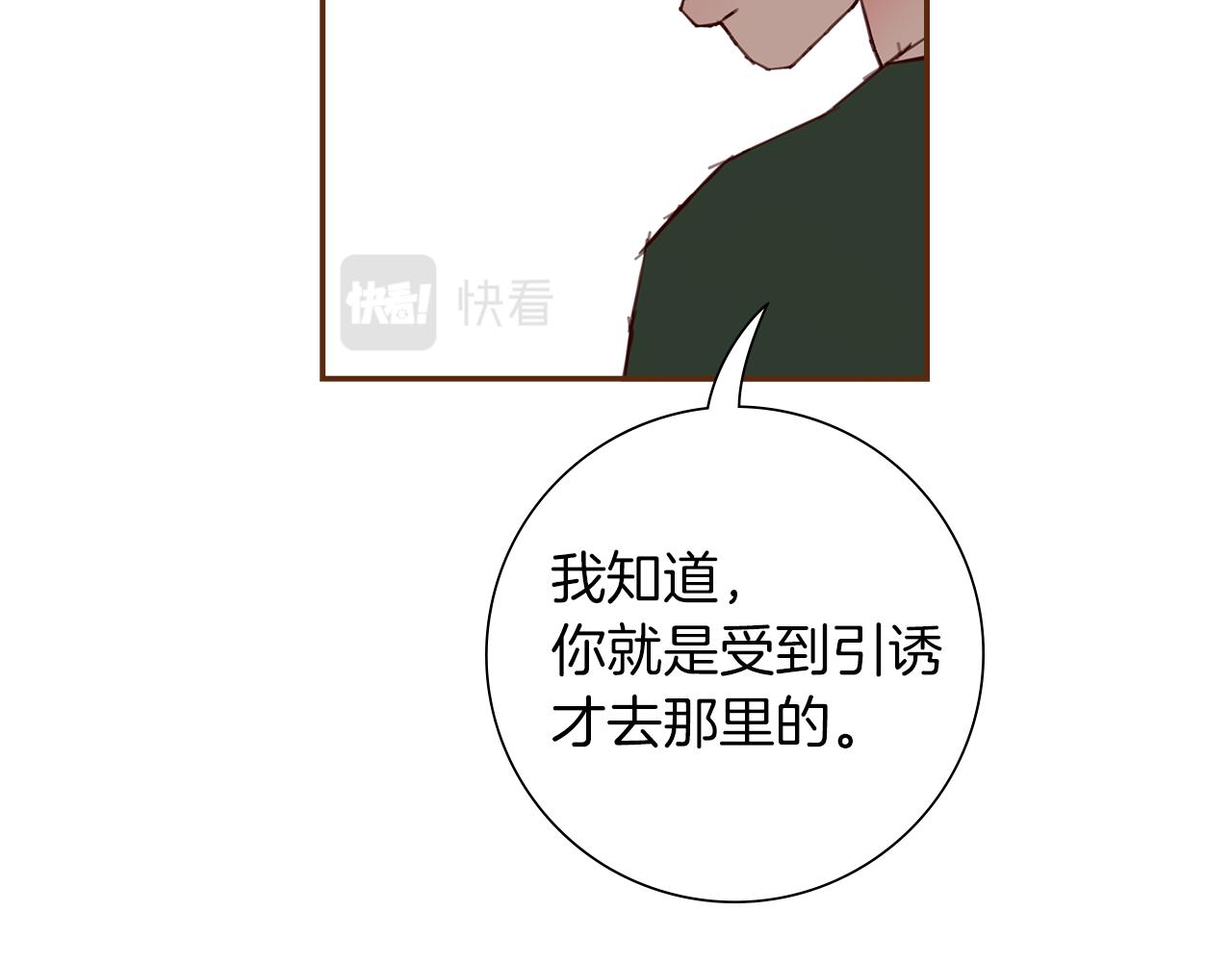 第181话 系统日志泄漏事件98