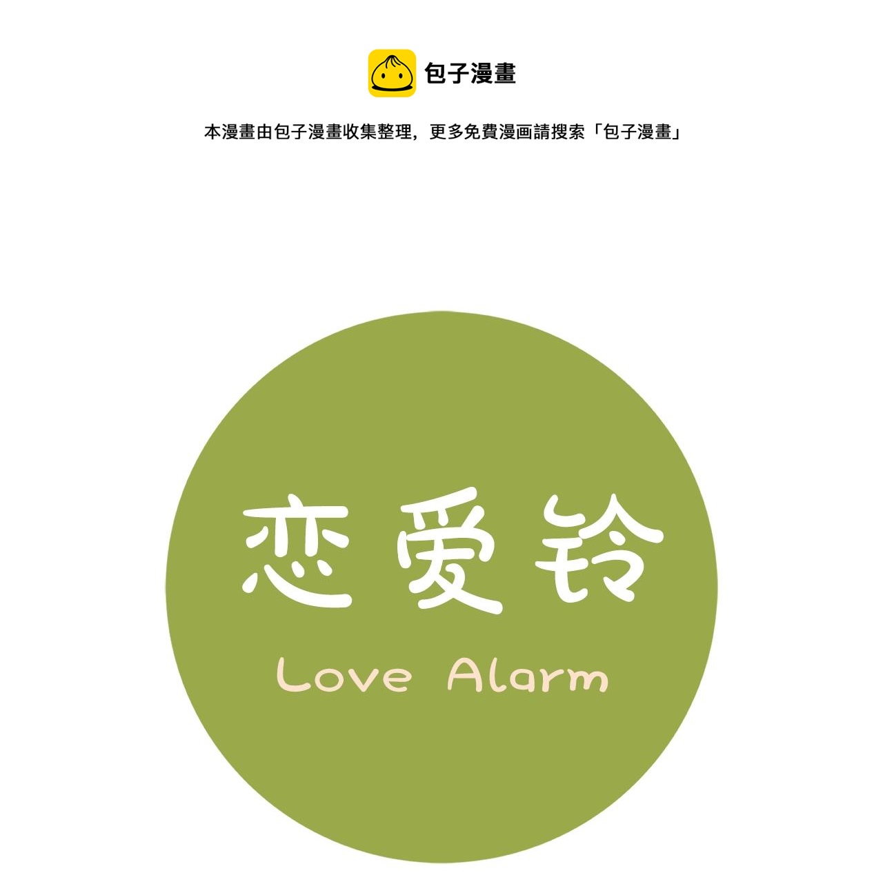 第182话 脚步0