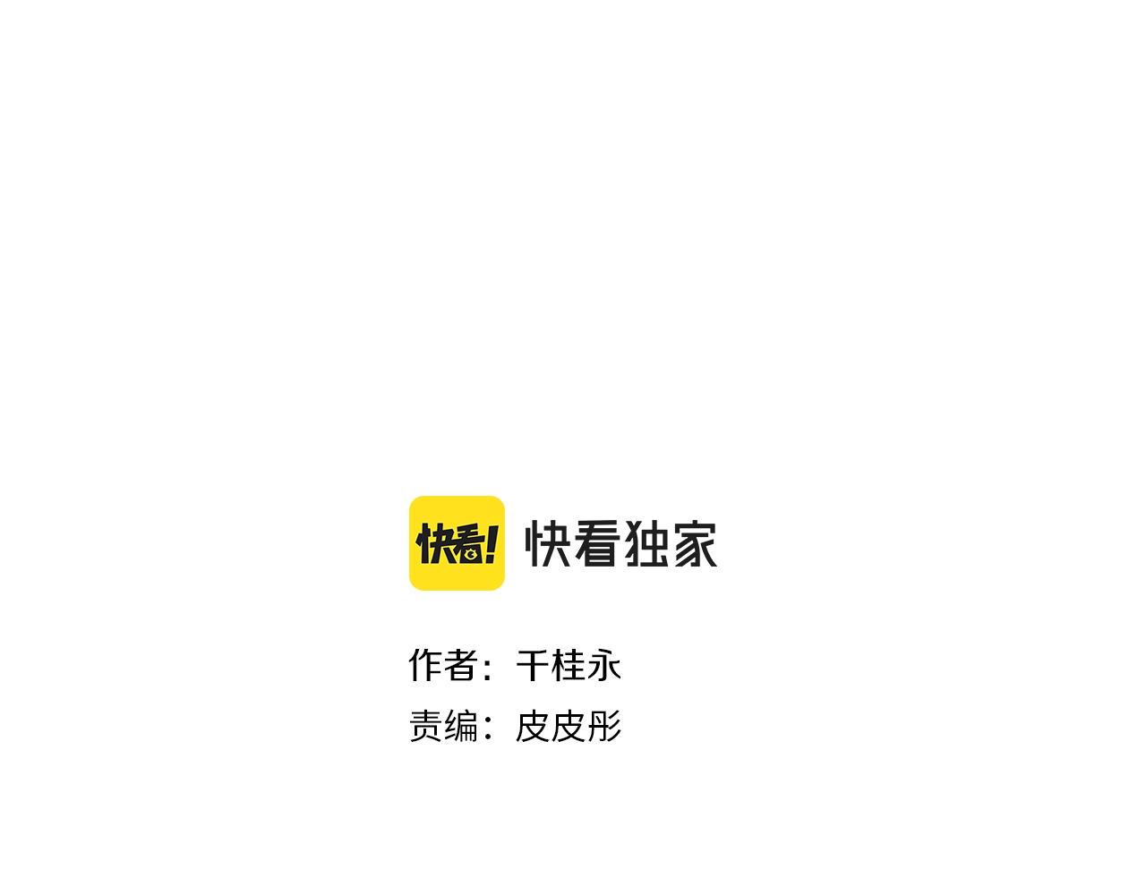 第182话 脚步1