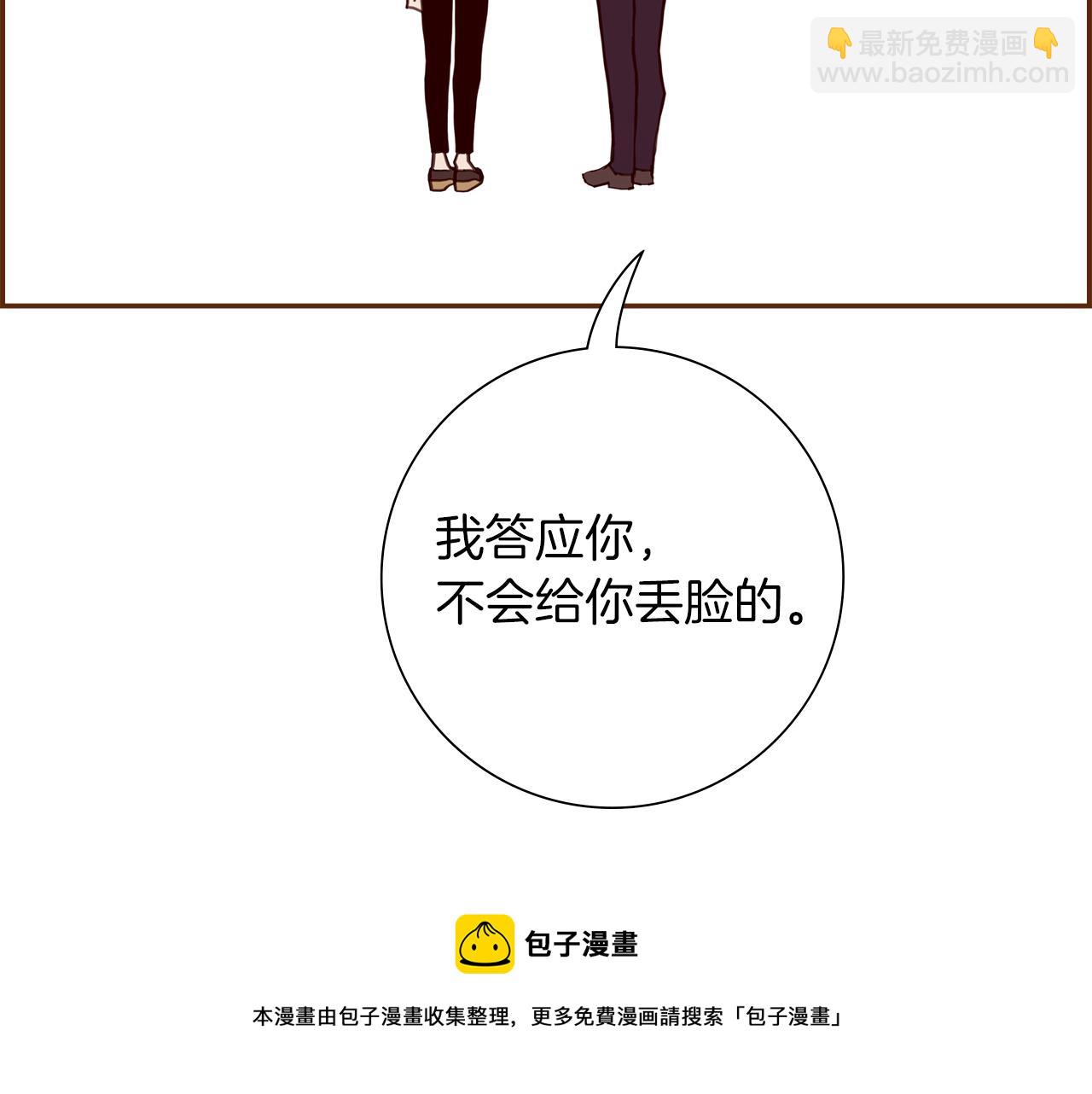 第182话 脚步100