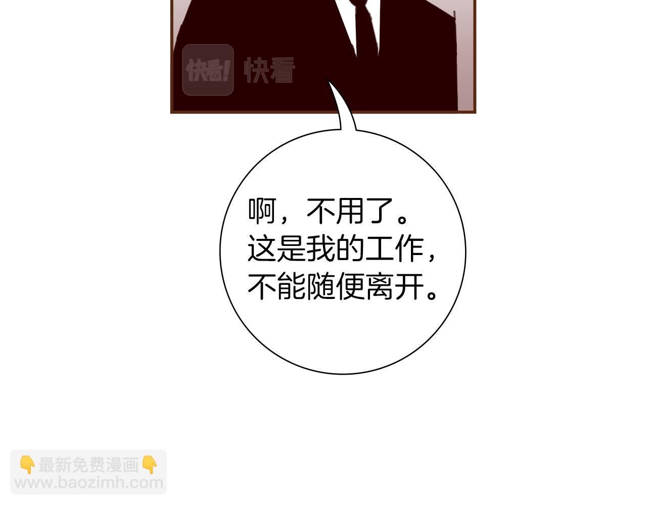 第182话 脚步151