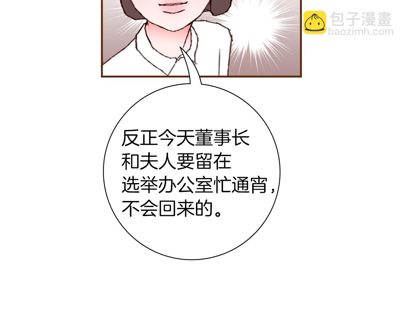 第182话 脚步158
