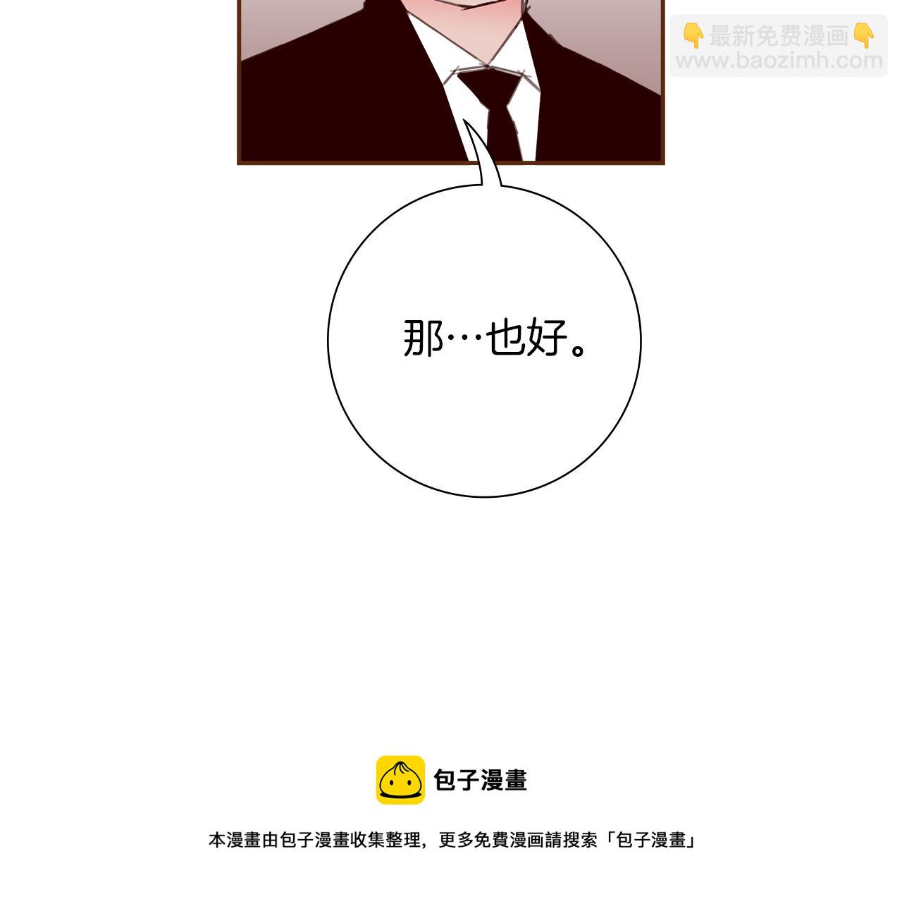 第182话 脚步164