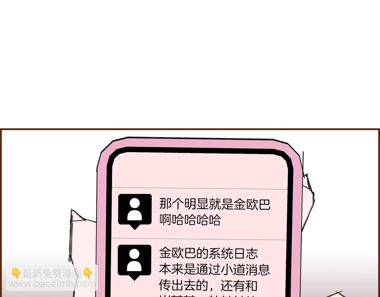 第182话 脚步18