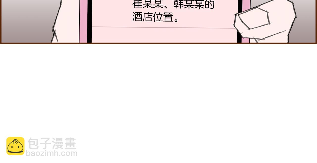 第182话 脚步19