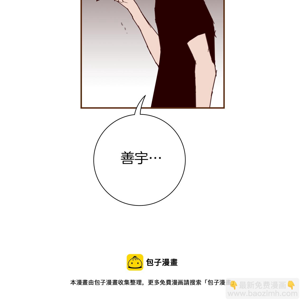 第182话 脚步192