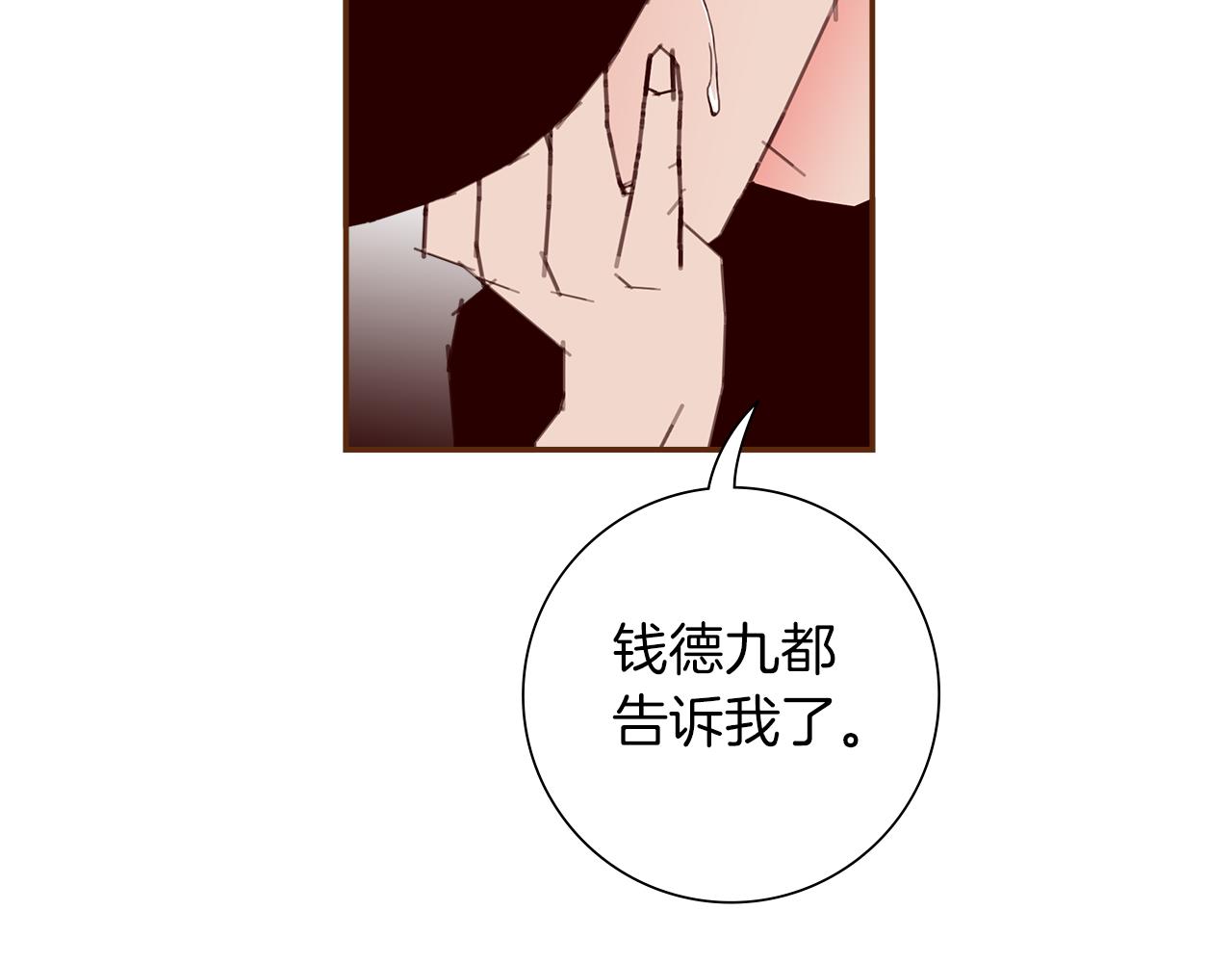 第182话 脚步195