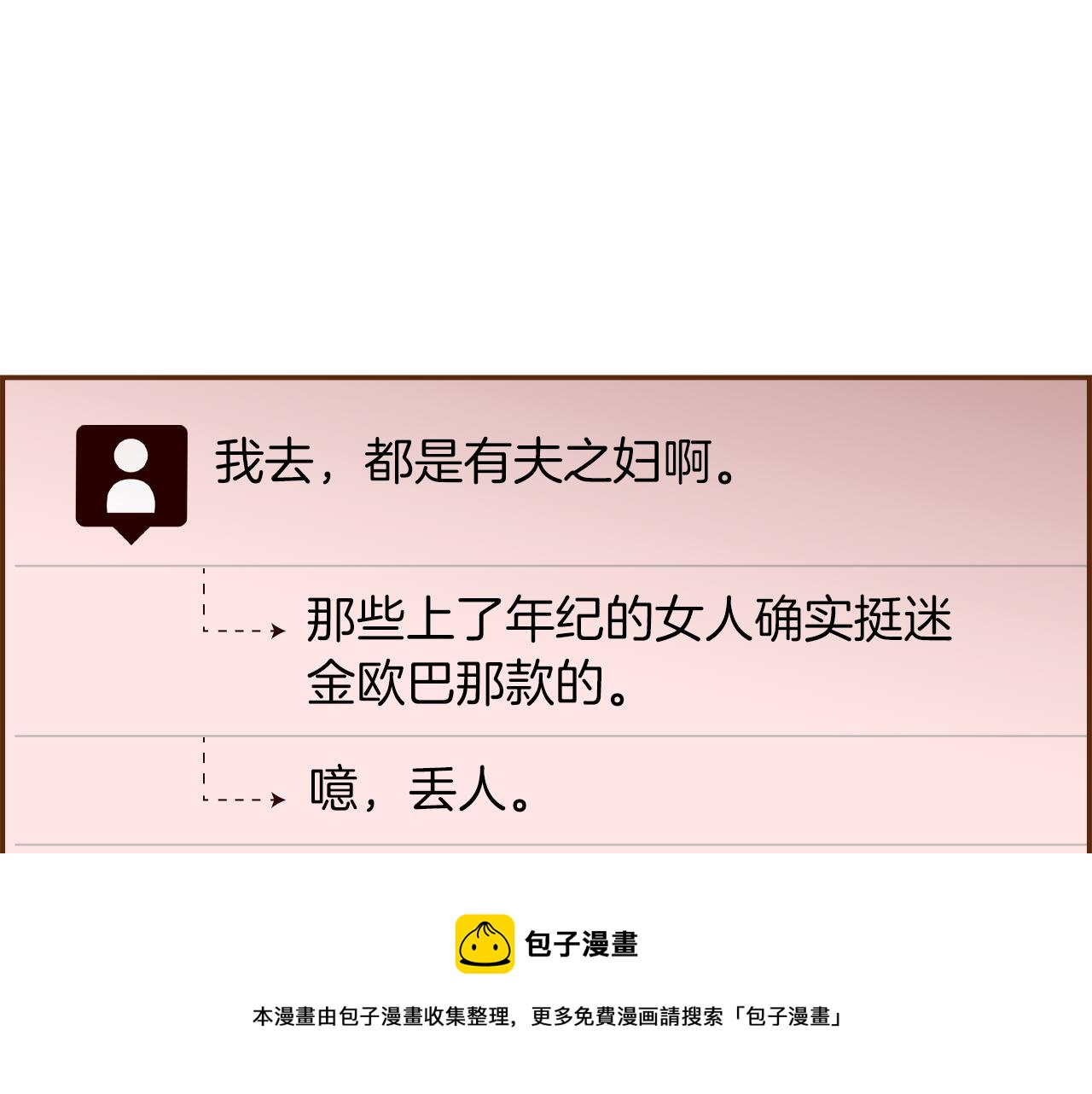 第182话 脚步20