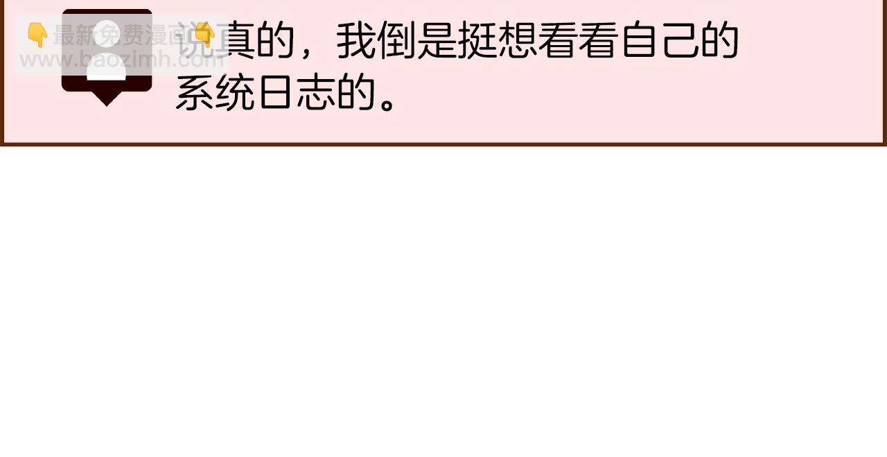 第182话 脚步21