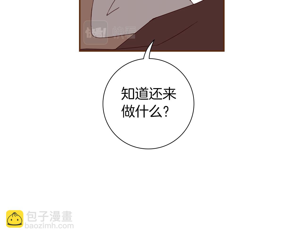 第182话 脚步219