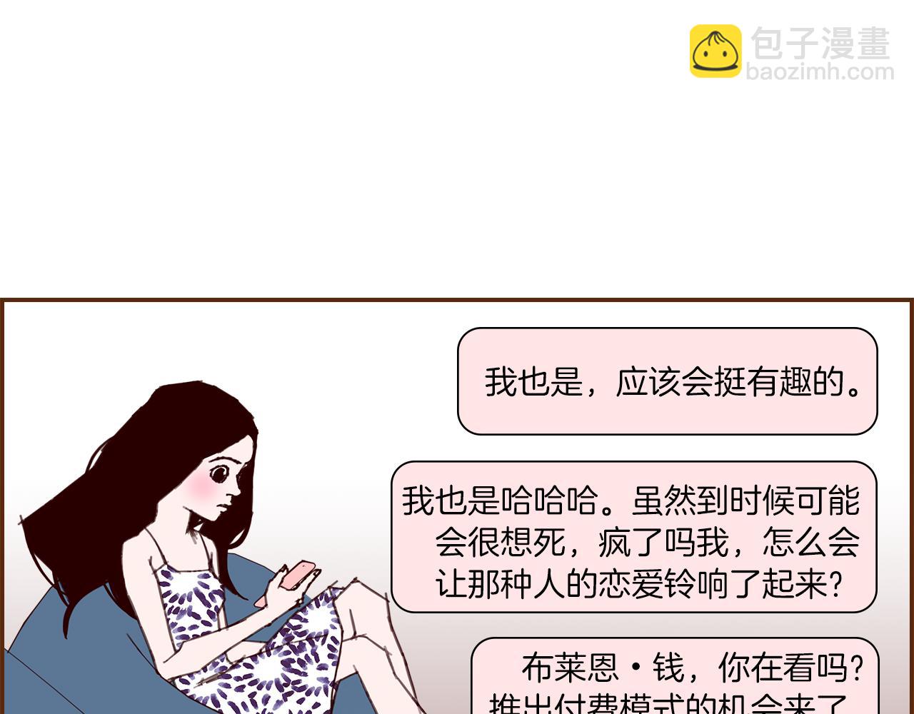 第182话 脚步22