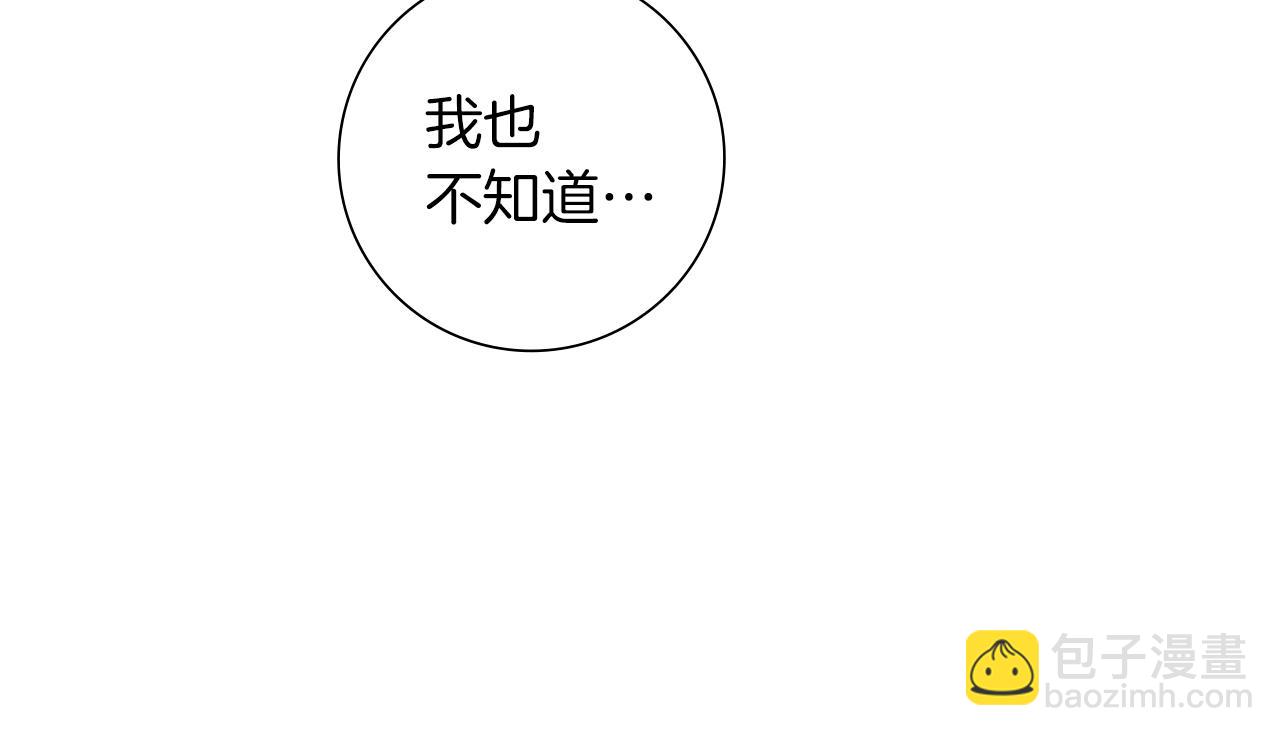 第182话 脚步225