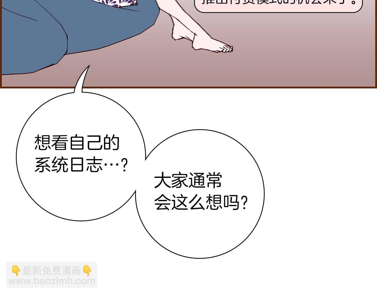 第182话 脚步23