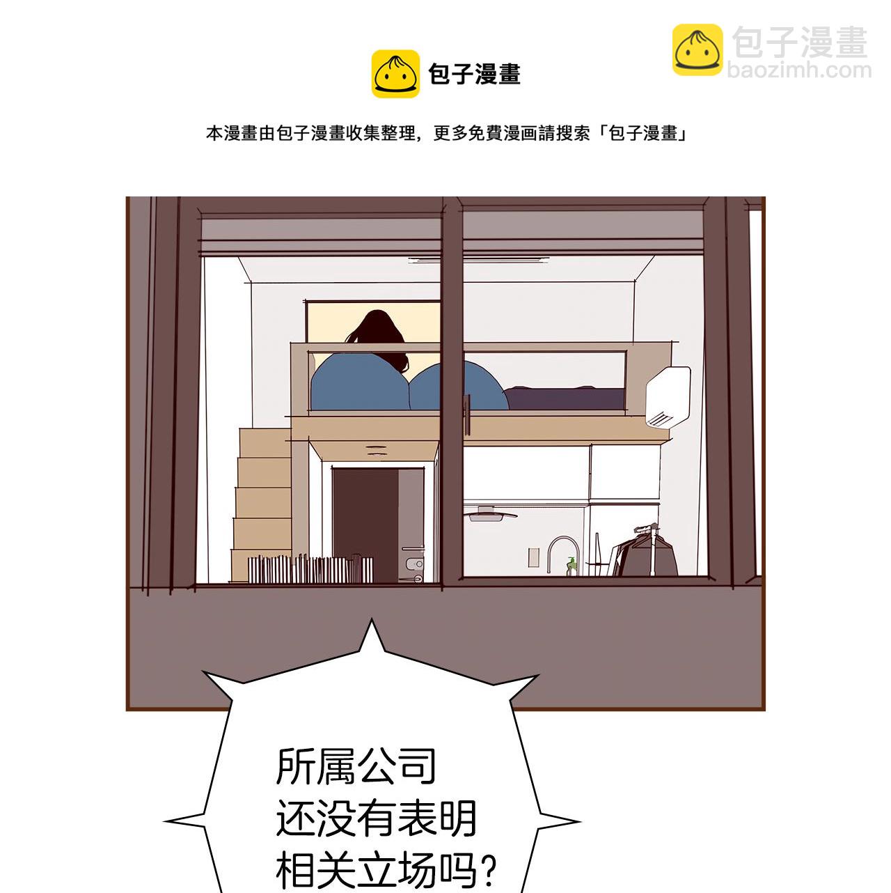 第182话 脚步4