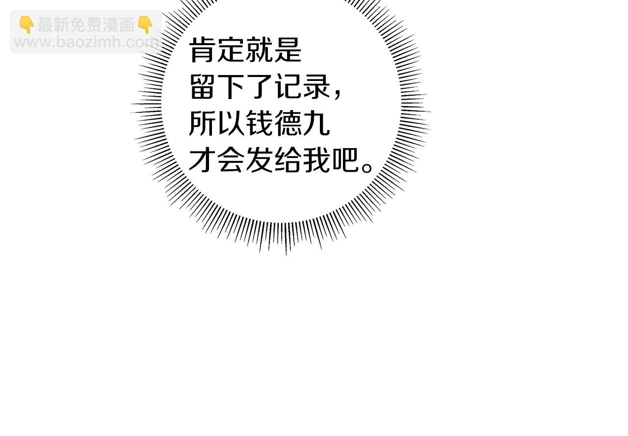 第182话 脚步42