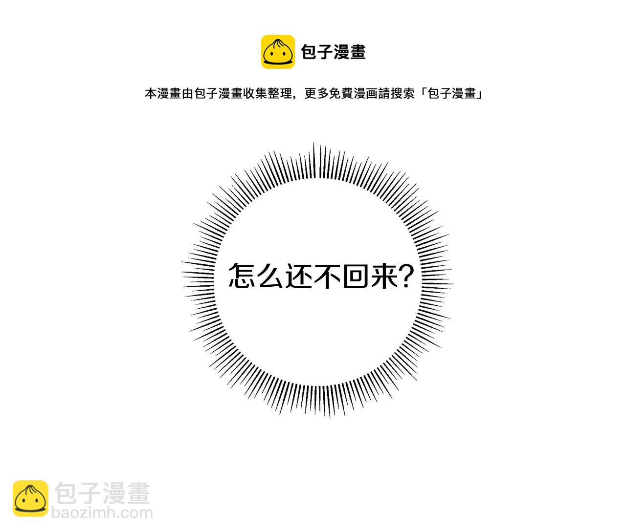 第182话 脚步60