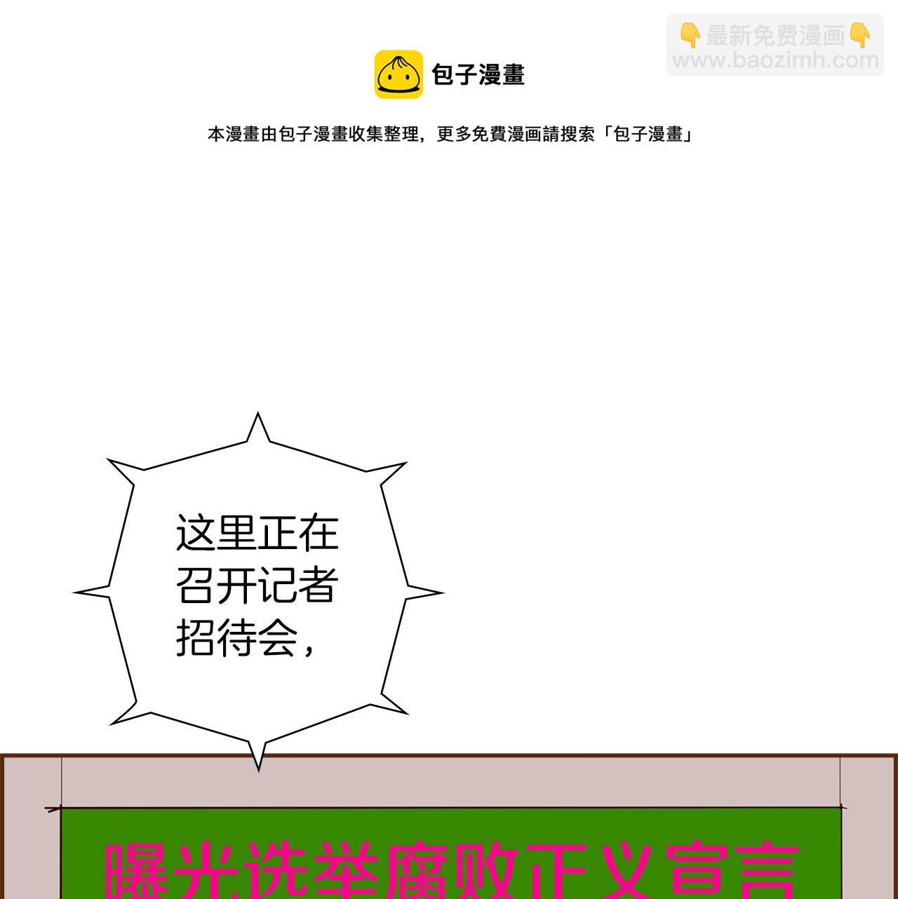 第182话 脚步76