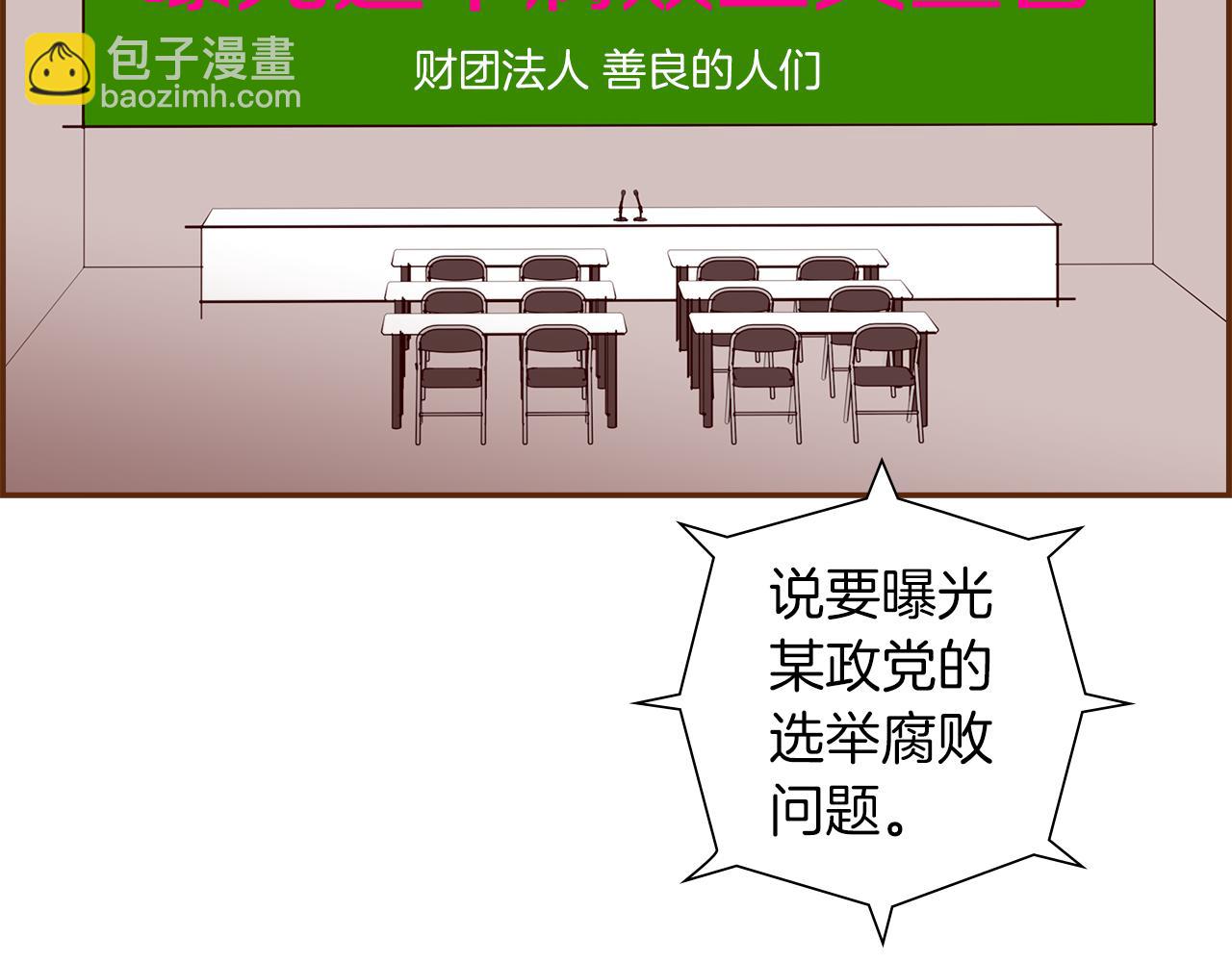 第182话 脚步77