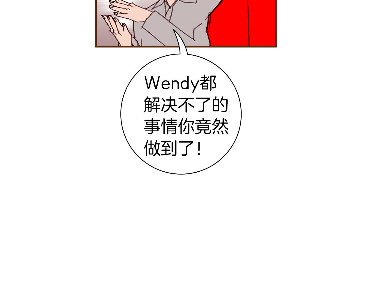 第182话 脚步85