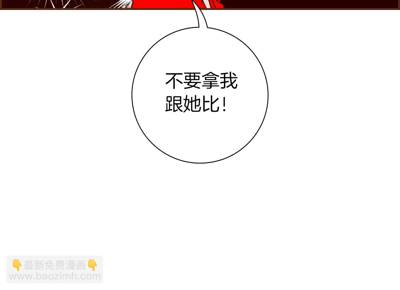 第182话 脚步87