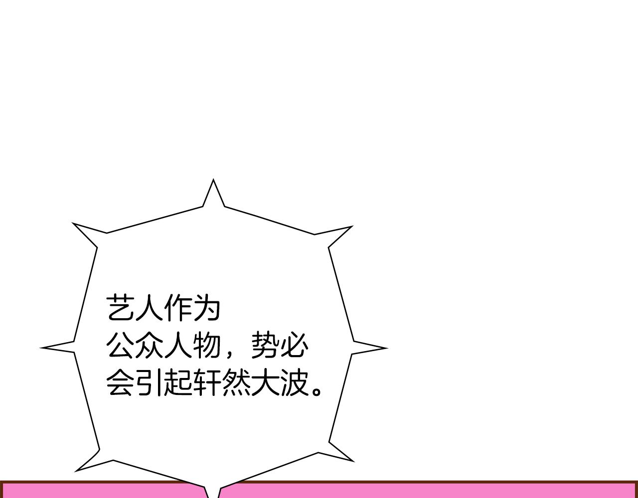 第182话 脚步9