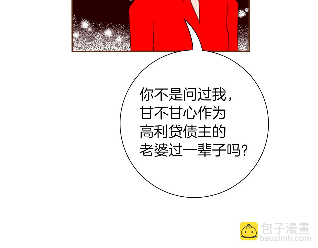 第182话 脚步91