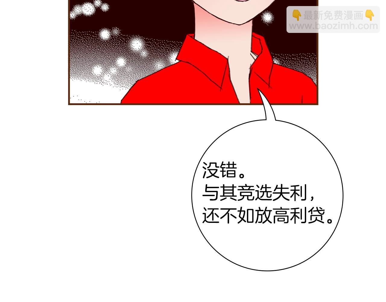 第182话 脚步94